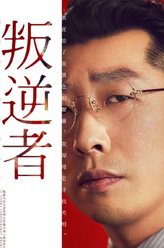 王世安