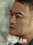李建国