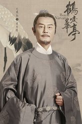 顾思林