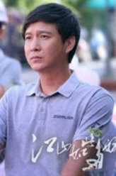 向登高