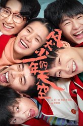 老师