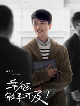 左宇霖