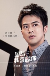高语谦