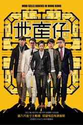 黄素欢