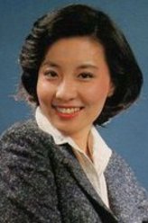 谢三娘
