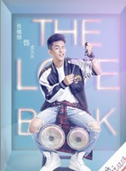 成天乐