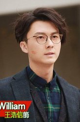 张细伦/蒋世龙(William)