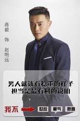 赵明远