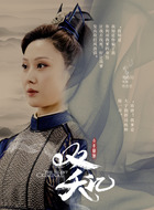 陈杏衣