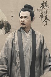 陆英