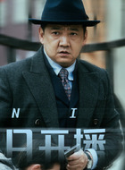 叶冠英