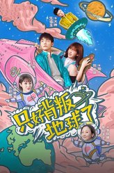 陆凡妈