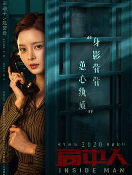 姚碧君