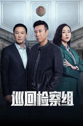 白小莲