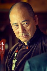 金先生