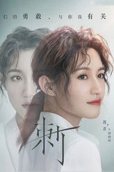 韩晓婷