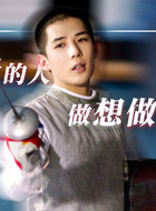 段振宇