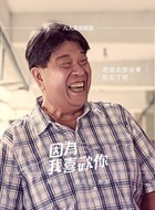 陈大全
