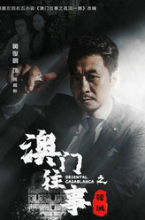 周越彬