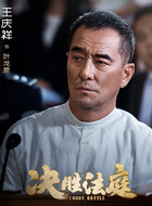叶龙恩