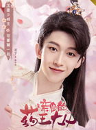 楚启贤