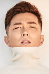 吴当然