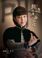 俞青