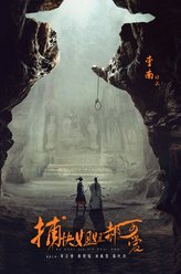 王龙
