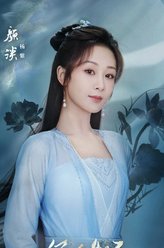 颜淡/芷昔