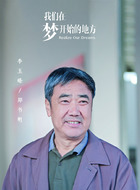 郑书明