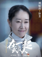 涂芳
