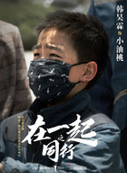 小油桃