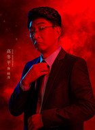 顾涛