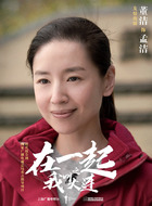 孟洁