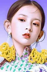 小瑶姬