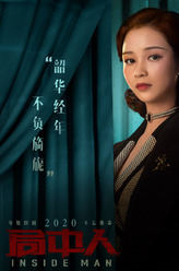 柳如烟
