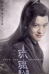 无支祁