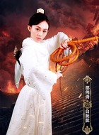 白阮阮