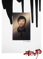 游尚杰