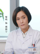 郝湘宁