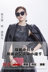 唐果儿