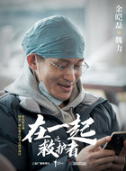 魏力