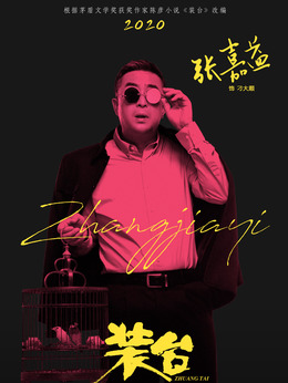 刁顺子