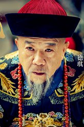 德琪