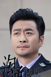 宋承安