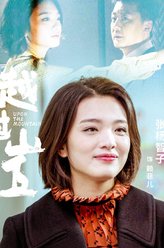 赖菲儿