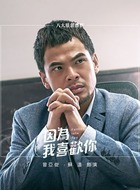 曾亚俊