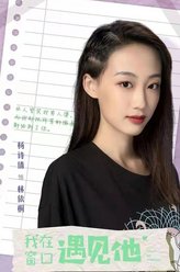林依桐