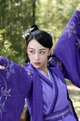 芳姑
