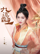 小芹